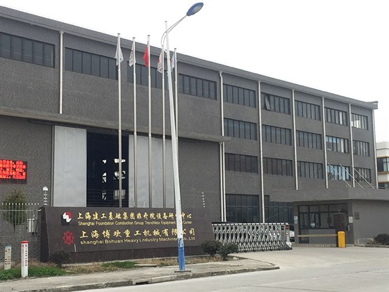 上海建工大門(mén)