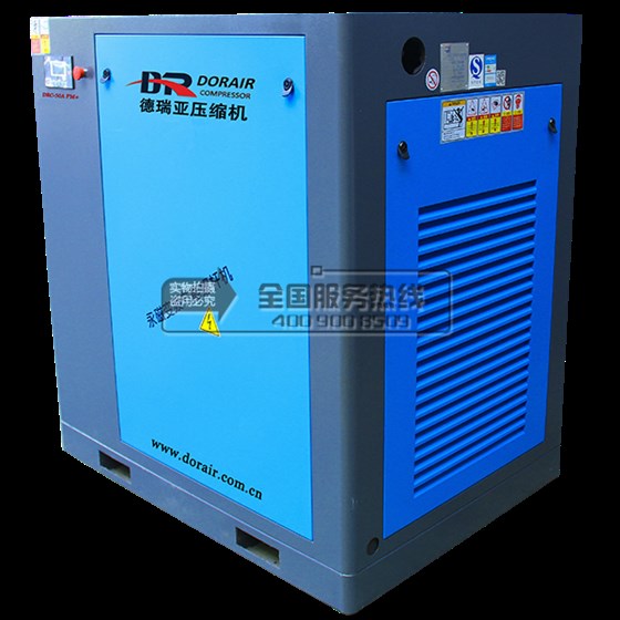 德瑞亞空壓機