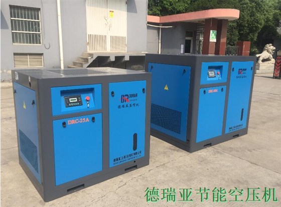 威騰集團(tuán)現(xiàn)場(chǎng)的德瑞亞空壓機(jī)機(jī)器照片 威騰集團(tuán)現(xiàn)場(chǎng)的德瑞亞空壓機(jī)機(jī)器照片