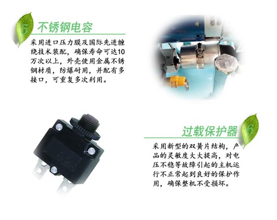 產(chǎn)品細節(jié)3-4